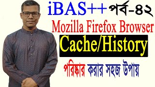 How to Clear/Delete Firefox Browser Cache/History | iBAS++ | Poet of Accounting