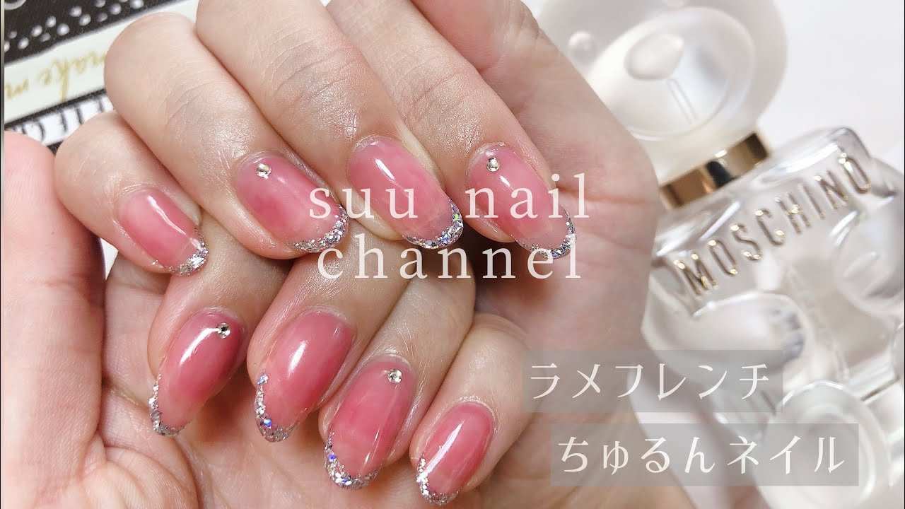 ガラスフレンチ クリア感があって可愛いラメフレンチ オフィスネイルにも Youtube