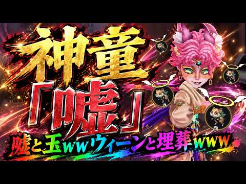 New server New boy UR