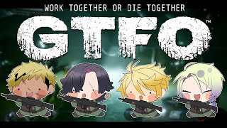 【GTFO】I WONDER WHAT IT STANDS FOR【NIJISANJI EN | Yu Q. Wilson】