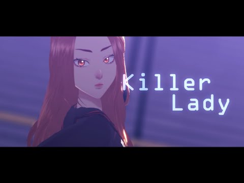 【MMD 東リベ】Killer Lady【 柴 柚葉 】