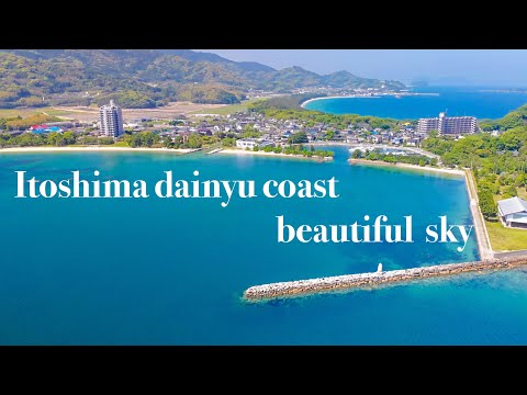 福岡 糸島 大入 二丈福井 ドローン空撮 漁港 電車が近くを通るのどかで美しい海 drone Mavic Air 4K マビックエアー