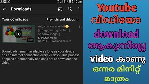 How can we solve youtube video downloading problem || malayalam video || No wifi download paused ||