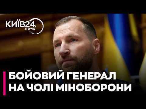 ‼️ПОСТЕРНАК: НЕОБХІДНІСТЬ ЧИ РИЗИК? Чому бойовий генерал очолив Міноборони попри скандали
