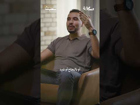 إنكار حق الفرح, بوابة الانتكاسة 🌀