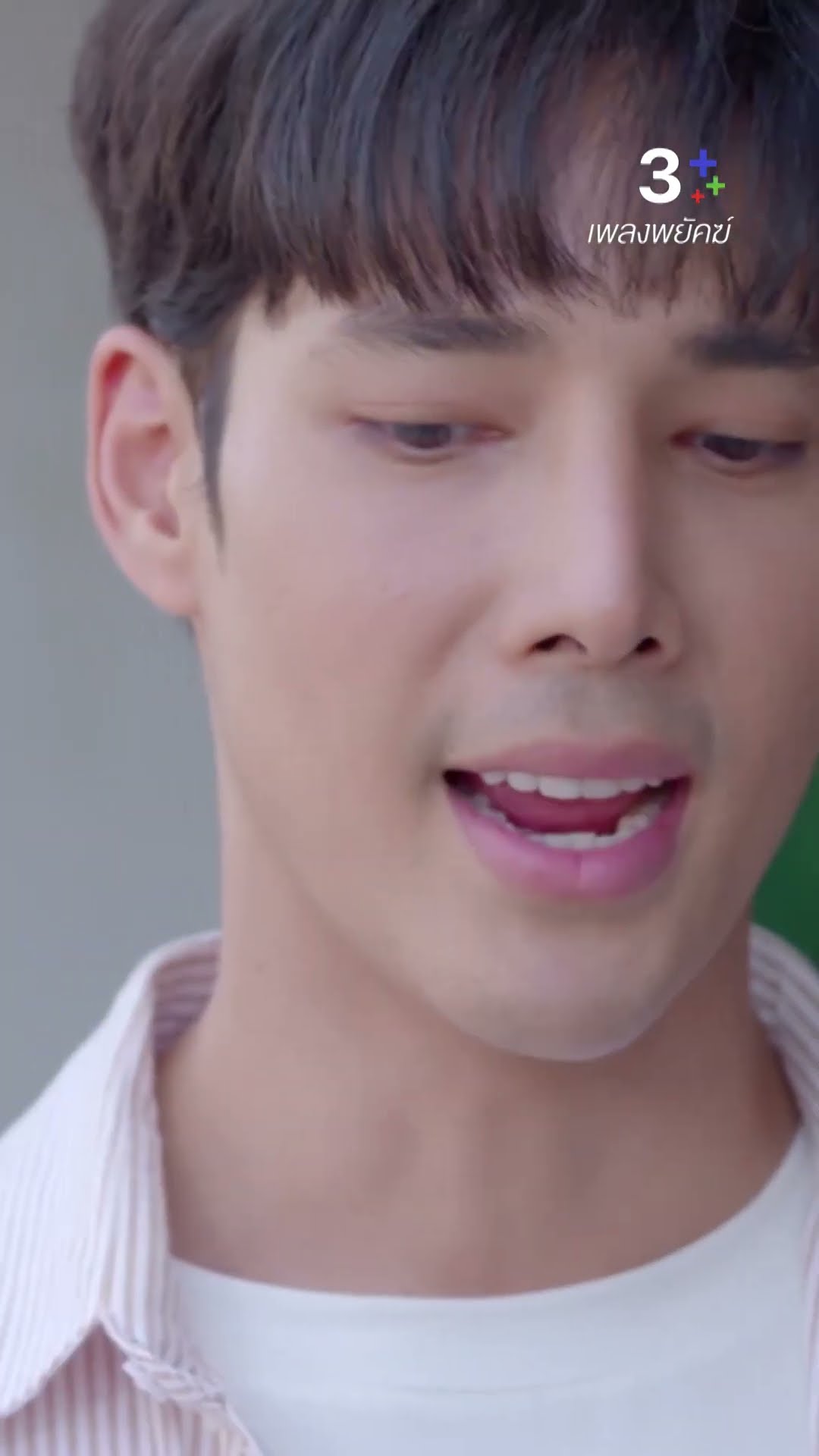 ฉันหึงตรงไหน ออกอาการตรงไหน #เพลงพยัคฆ์ #เด่นคุณ #ยิหวาปรียากานต์ #ละครช่อง3