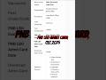 PNB LBO Admit Card Out 2025