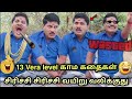 13 vera level     gp muthu parcel  letter comedy  gp muthu thug life  gpmuthu offical