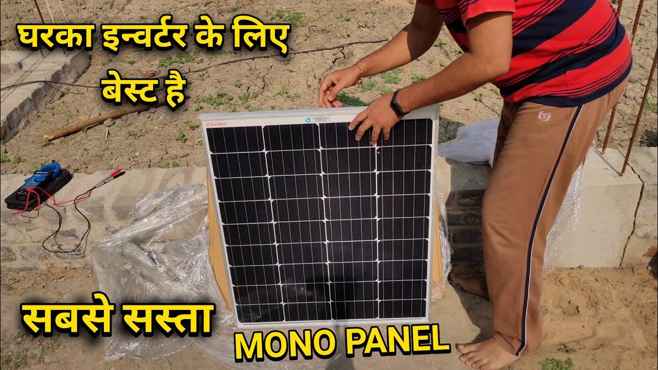 Solar Panels Price in Pakistan 2023 3KW Solar System Price 2023 AC