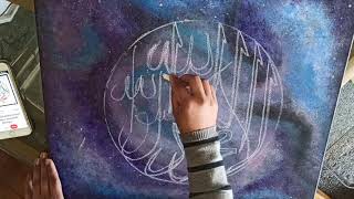 Arabic calligraphy/Galaxy Art with kalma tayaba  calligraphy/ background for #Islamiccalligraphy/Art screenshot 5