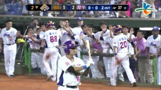 20130711 CPBL 獅 VS 犀牛 2下 陳凱倫打點製造機 巧妙落點的安打 球隊追回2分