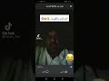 الكهرباء في رمضان