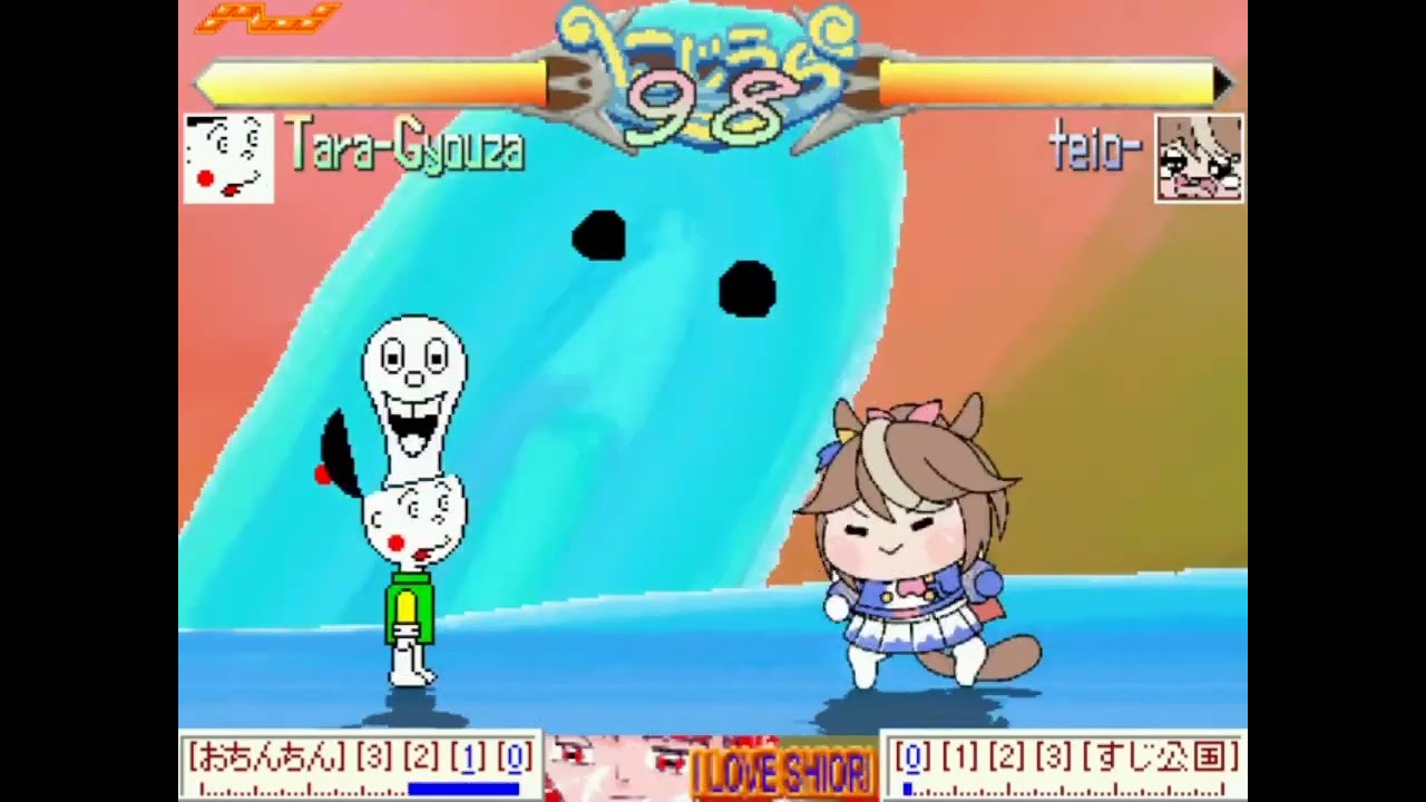 たぬきページ たぬき - YouTube