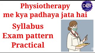 Physiotherapy syllabus exam pattern । DPT course details ।physiotherapy me kya padhaya jata hai । screenshot 5
