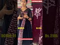 Latest Collection of Beautiful Crepe Georgette Churidar Materials Set | Party Wear Churidar | DC900
