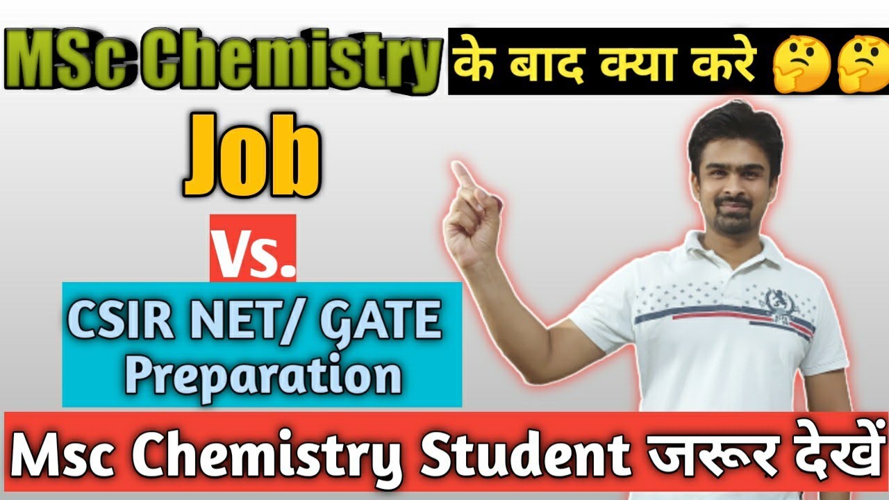 MSc Chemistry ke baad Kya Kare - Job ya NET/GATE ki Preparation 🤔🤔 ?? 