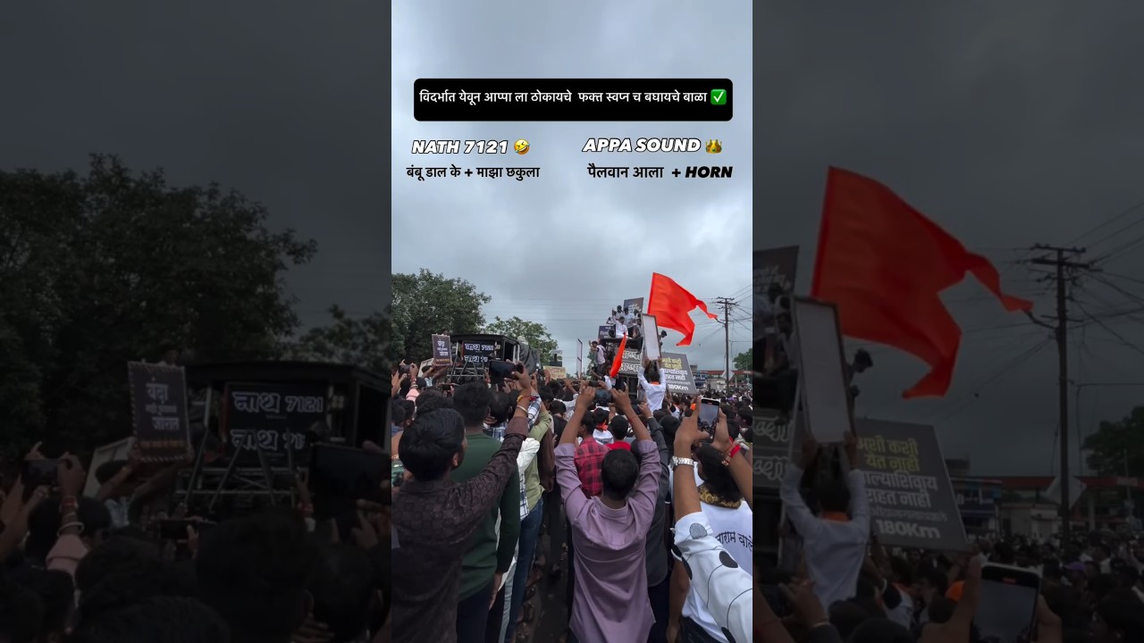 Karanja lad kawad Yatra # yt shorts youtube shorts # Amit vlogger 