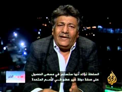 ما وراء الخبر/ توعد إسرائيل بإنهيار السلطة الفلسطينية