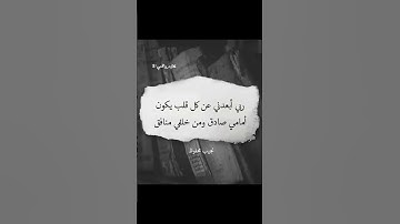#سبحان_الله #سبحان_الله_وبحمده #سبحان_الله_العظيم #اكسبلور #فك_السحر #ترند #متابعه #اذكار_الصباح