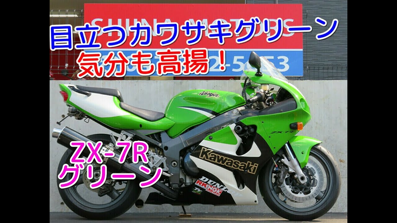 □シイナモータース船橋店 スーパースポーツ館□カワサキ Ninja