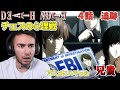 【デス・ノート　４話】レイ・ペンバーはいいヤツだ　ニコラス兄貴　追跡　[ 日本語字幕／海外の反応]