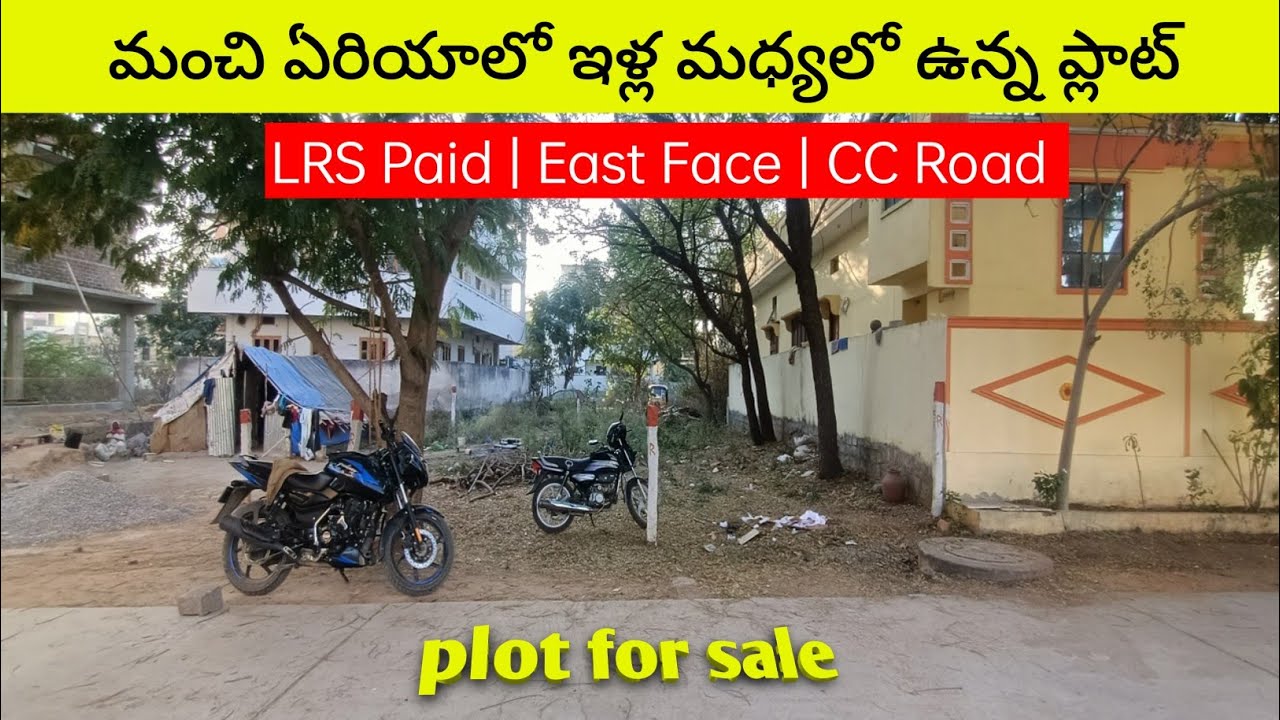 P02 Open Plot for sale East Face Full LRS Paid Ready To Construct Residential Plot for