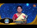 Lakh Takar Lokkhi Labh |লাখ টাকার লক্ষ্মী লাভ|Highlights-Pt 2|04 May 2026 | Sun Bangla