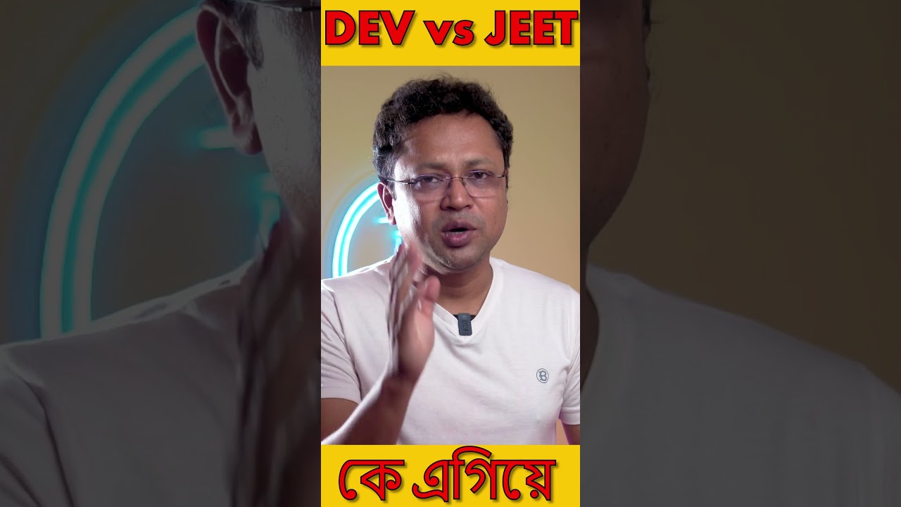 Jeet vs Dev 