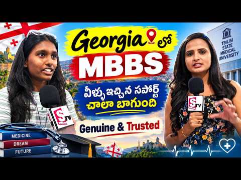 MBBS in Georgia | Top Universities Low Fees | Study MBBS Abroad Hostels with Telugu Food #mbbsabroad