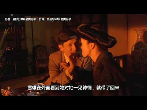 【美男子】5分钟看完日本经典邪典电影《双生儿》