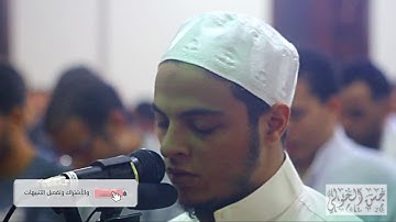 {وَجِيءَ يَوْمَئِذٍ بِجَهَنَّمَ} تلاوة مبكية مؤثرة من أجمل تلاوات القارئ حسن محمود الخولي