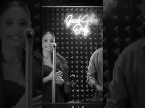 الشامي ولين يغنوا بي حفلة ليله دوب 