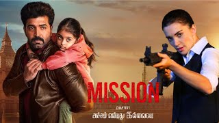 Mission Chapter 1 Full Movie In Tamil 2024 | Arun Vijay, Amy Jackson, Nimisha, Vijay| Review & Facts