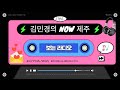 [FULL CAM] 11월 7일 목요일 #수어통역_보는라디오 #햇살주디 #온에어테라피_문자참여#1015