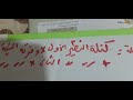 حل اسئلة الباب الثاني باب الذرة للصف الأول ثانوي