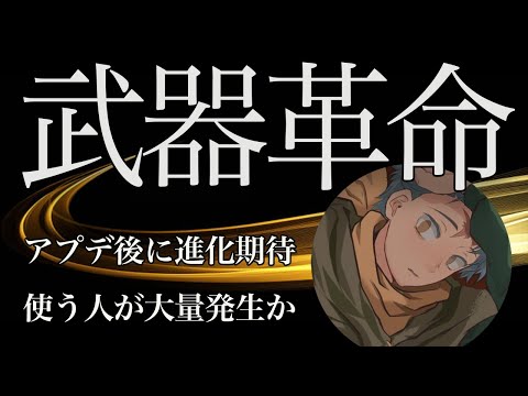 【荒野キル集】S-ACRが最強武器に変貌！見たら恐怖で寝れなくなる！【Mitti.いもこ*】