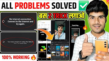 Too many people are using this feature capcut problem | Capcut No Internet Connection Problem solved