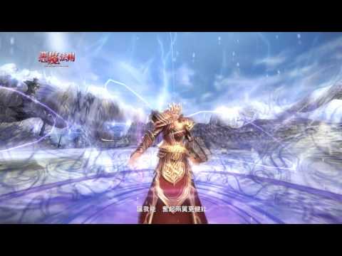 Gameone《惡魔法則Online》主題曲 - 阿貝拉的秘密MV