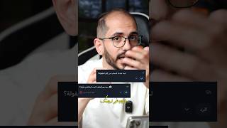 معرفة المرسل على برنامج التلينيوم screenshot 4