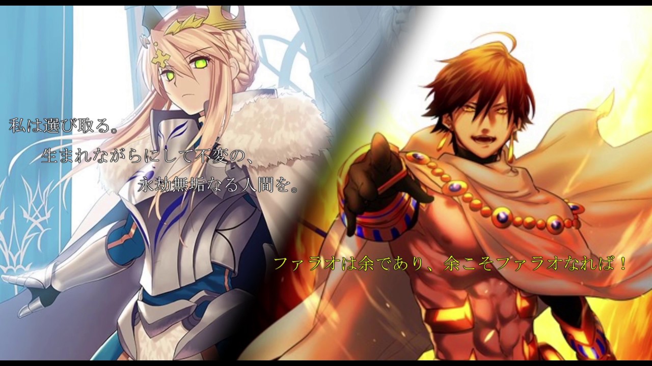 【MAD/AMV】７章をプレイするマスターへ　【Fate/GO】　calling you　７作目