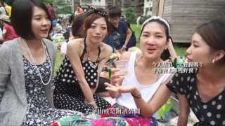 Taipei Picnic Club 2014 Spring Highlights 台北野餐俱樂部 2014春天紀錄短片
