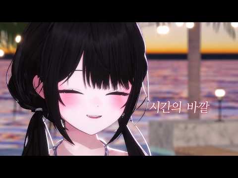 🎵 【시간의 바깥 - IU】Live cover 크앙희