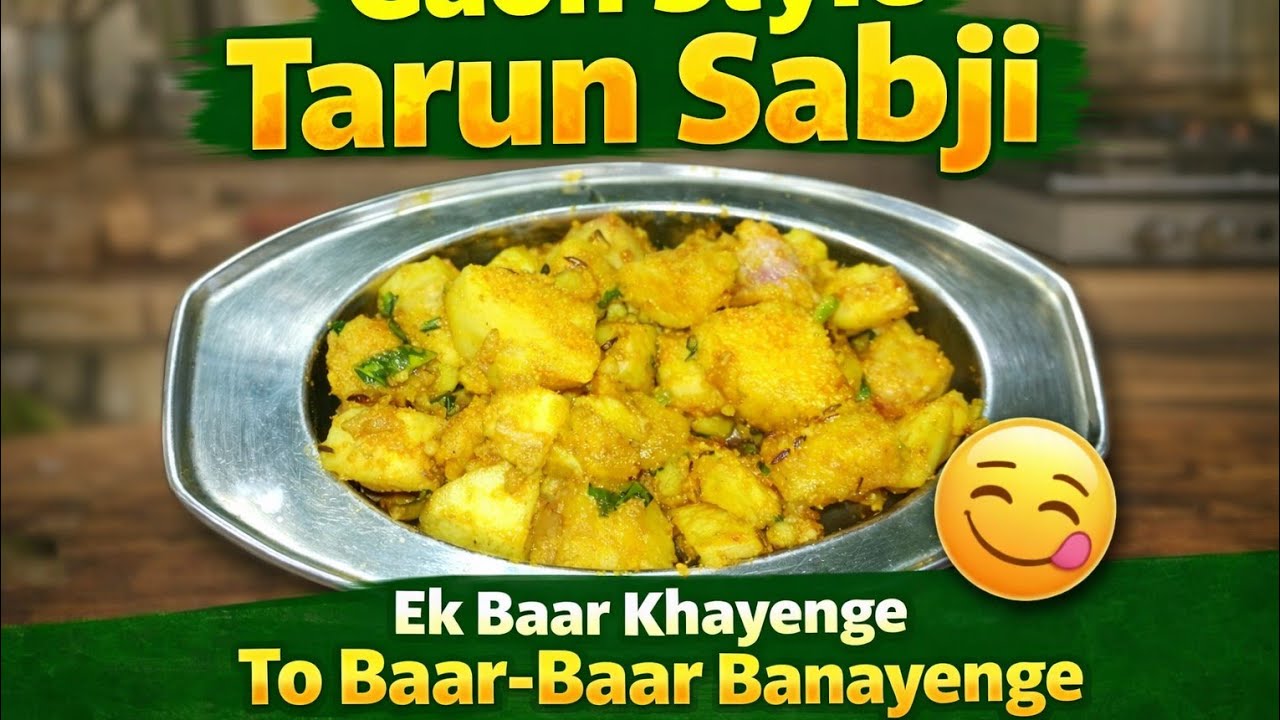 Uttrakhand ki Kand mul fal tarun ki sabji bnane sabse asan tarika 