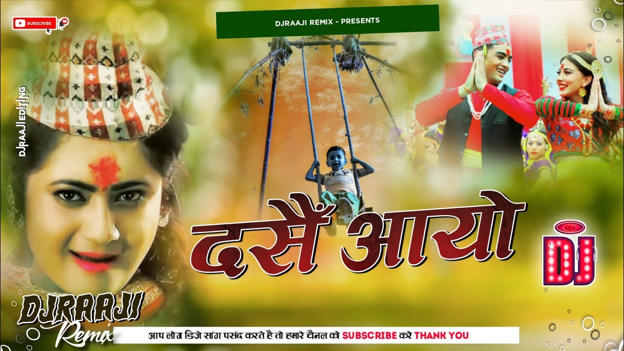 🎧 Nepali Dj || Dashain Tihar || Sugam Pokhrel || New Nepali Dj Song 2082 || DjRaaji Remix