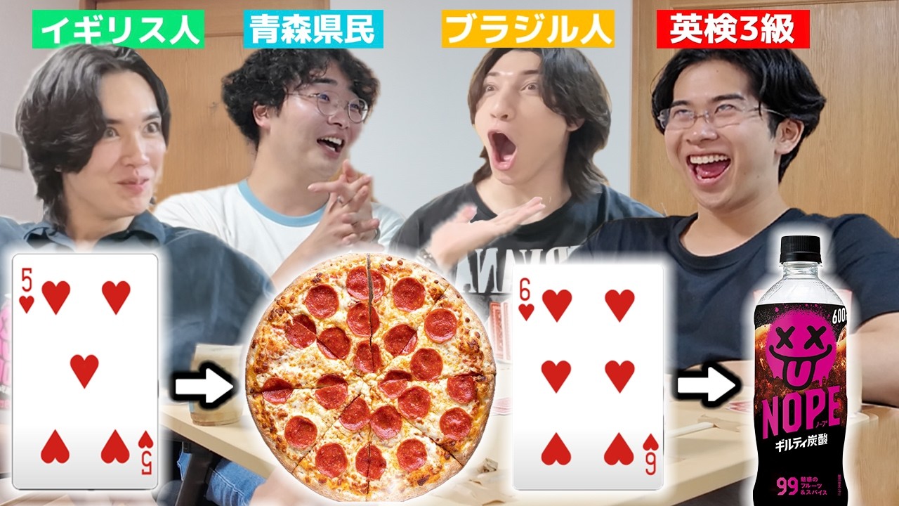 【死闘】「ダウト」で相手を満腹にさせたら勝ち!!ご飯食べ食べ爆裂ダウト!!