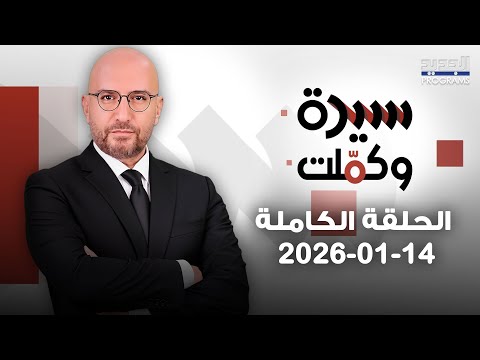 فض ائح تهز الرأي العام ته ديد عائلي اعت داء تربوي وأسرار السحر الأسود تنكشف