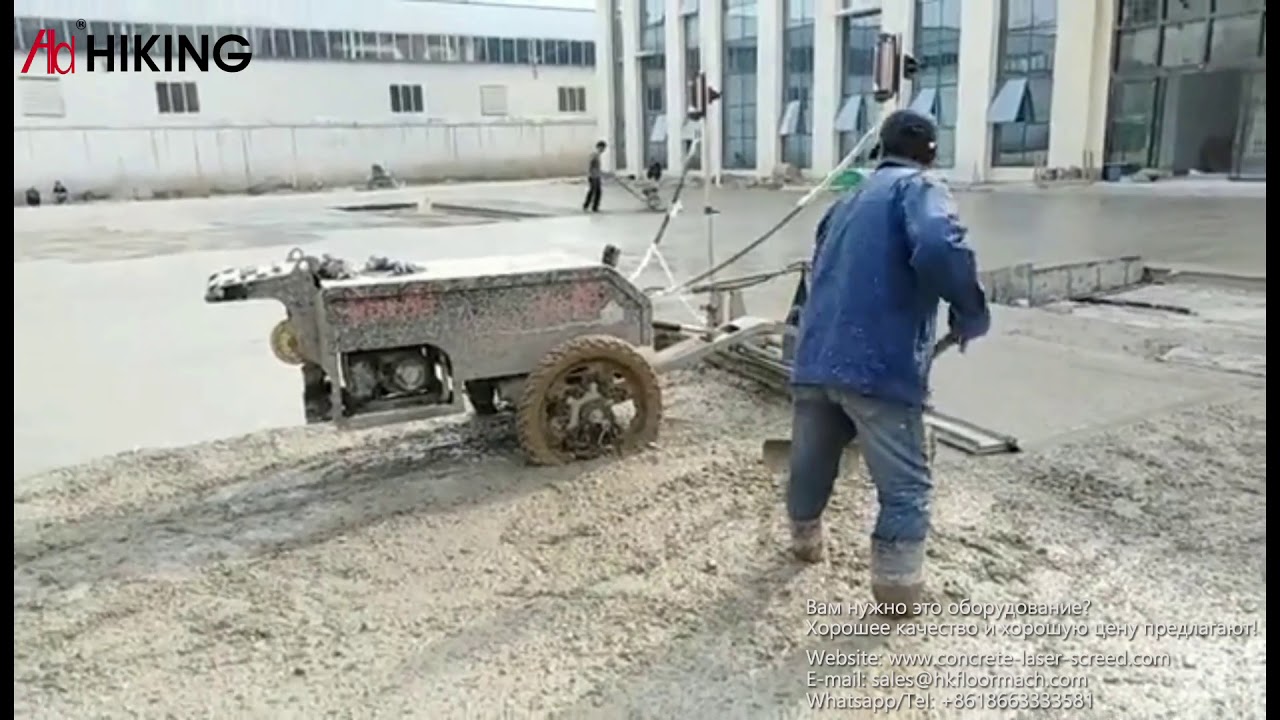 Бетоноукладчик это | лазерная стяжка пола - YouTube