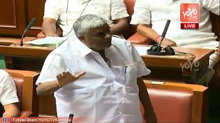 H. D. Revanna Speech in Assembly 2019 | HD Kumaraswamy Floor Test | BSY | Karnataka |YOYO TV Kannada