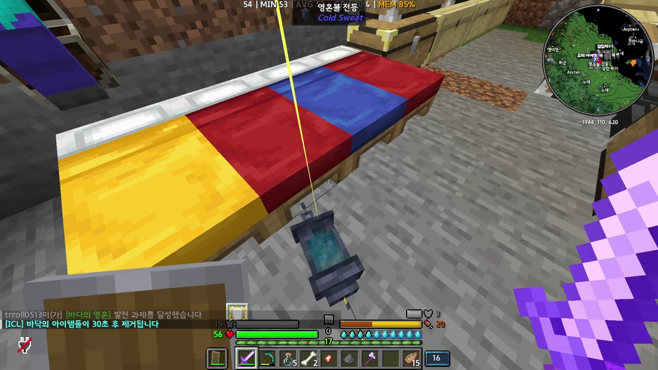 마인크래프트 샤프샤프 알피지 모드팩 즐기기 (7)