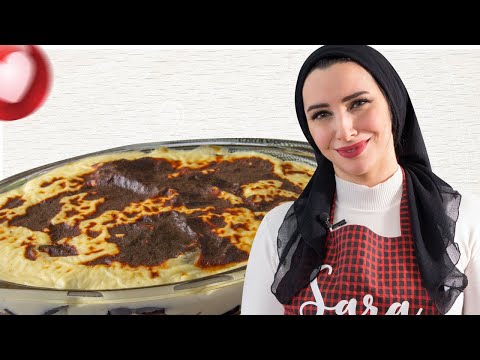 المسقعة اليوناني